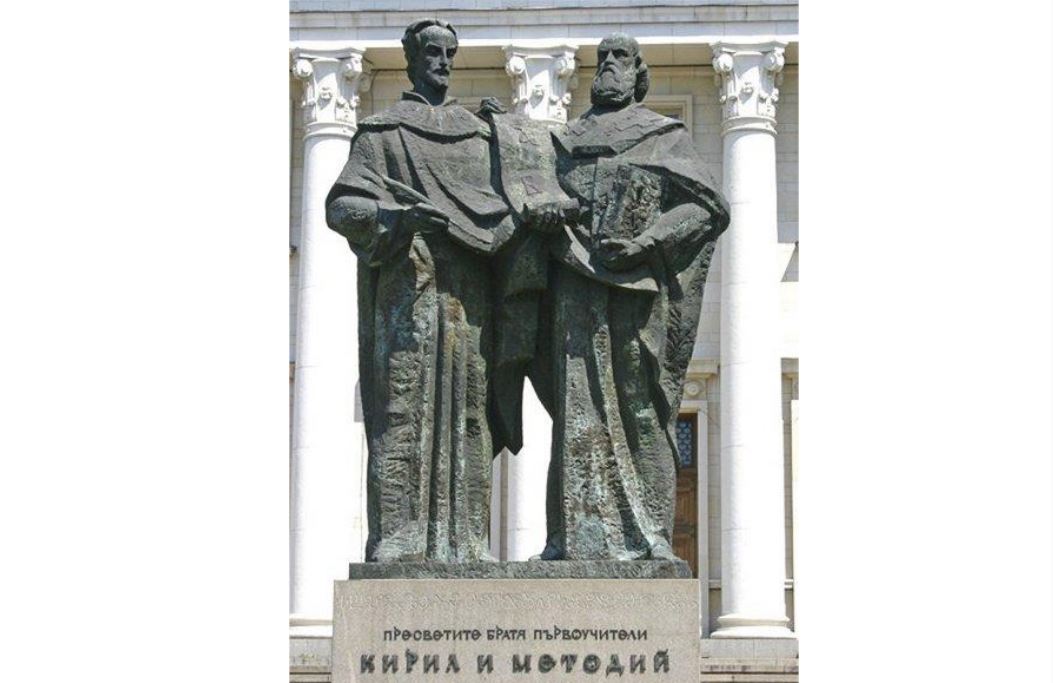 Ninth International Scientific Conference 